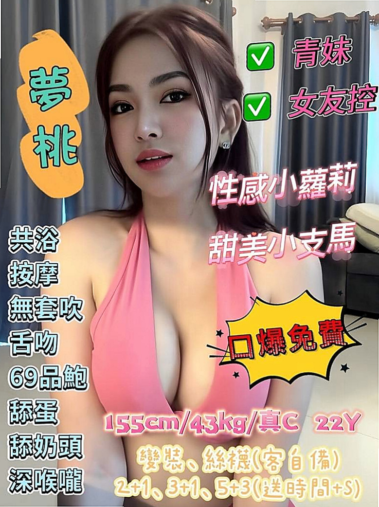 OBS LOG │ 路絲 │ 坪林一夜情 │ 夜店小辣妹 │ C罩杯 │ 19歲 │ 163cm │ 55kg │ 下海尋歡 身體很銘感 皮膚白嫩 溫柔  可愛 聲音嗲嗲der 超有女友gu哦